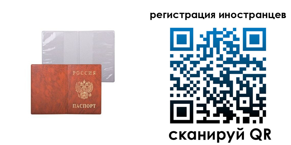 временная регистрация госуслуги в Меленках