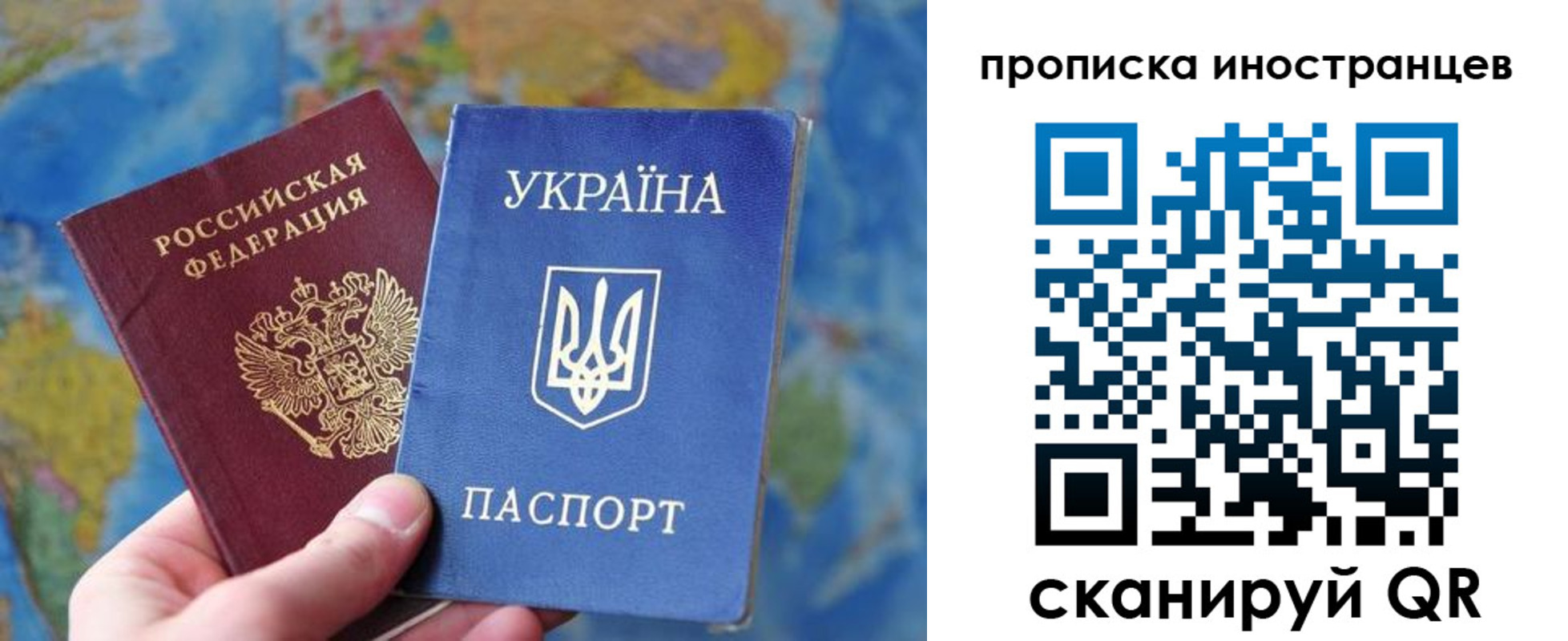 временная регистрация адрес в Меленках