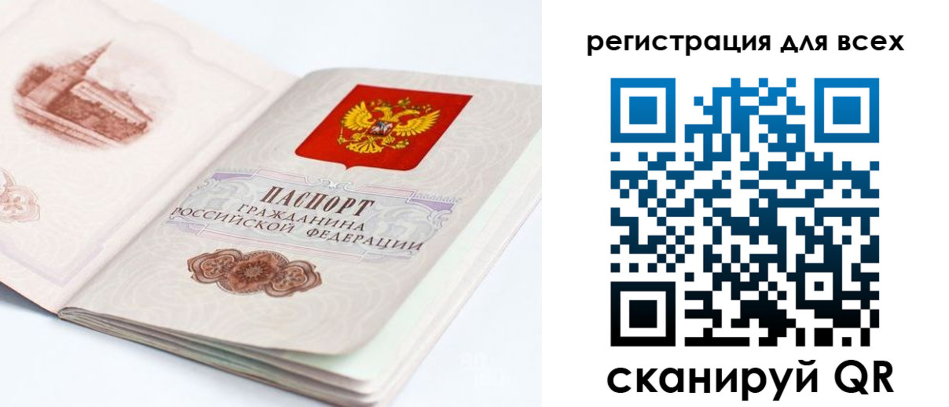 регистрация для школы в Меленках